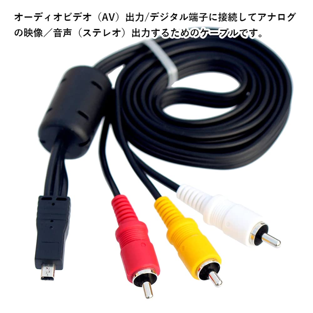 Amazon | N社 EG-CP16互換 AVケーブル コンデジ用 8ピン コンポジット